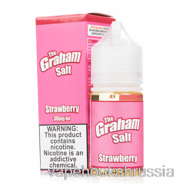 Клубничная соль для вейп-сока - Грэм - жидкость для электронных сигарет Mamasan - 30 мл 50 мг